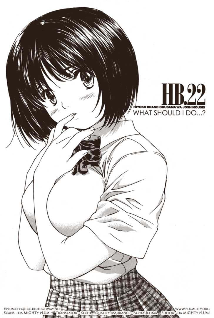 Okusama wa Joshi Kousei 22: What Should I Do..? at MangaFox.me