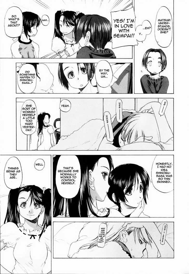 Shoujo Sect 7.1: Extra at MangaFox.me