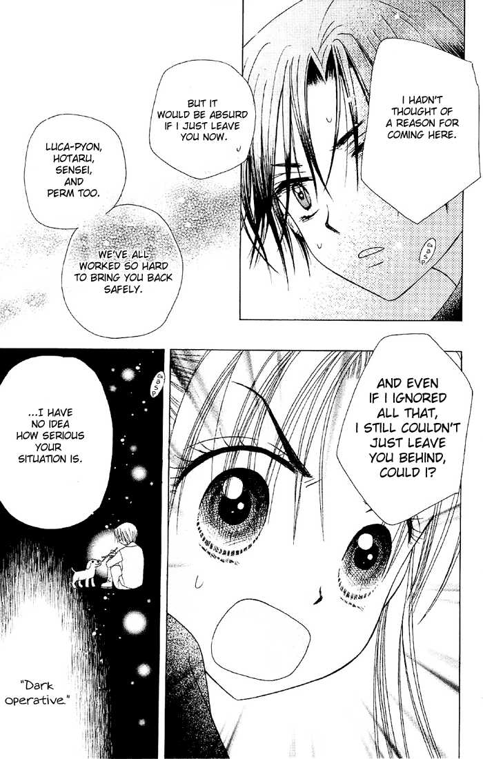 Gakuen Alice 16: Open Your Eyes! at MangaFox.me
