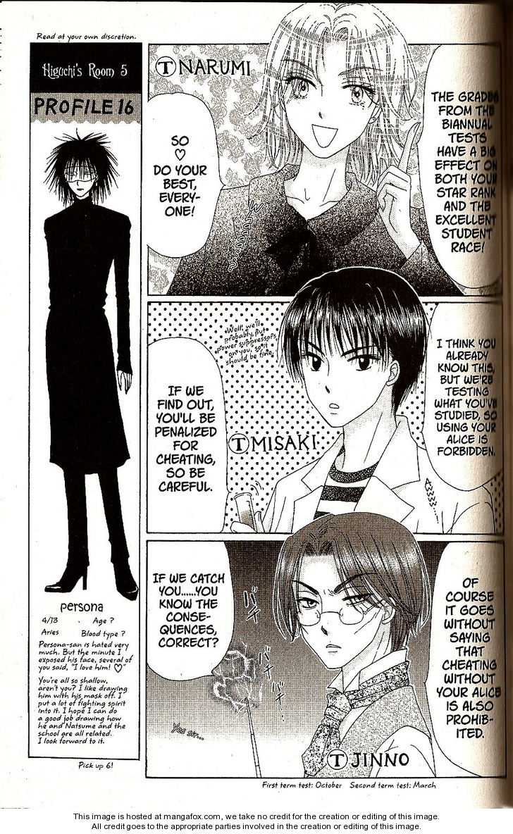 Gakuen Alice 27: Must Work Hard! at MangaFox.me