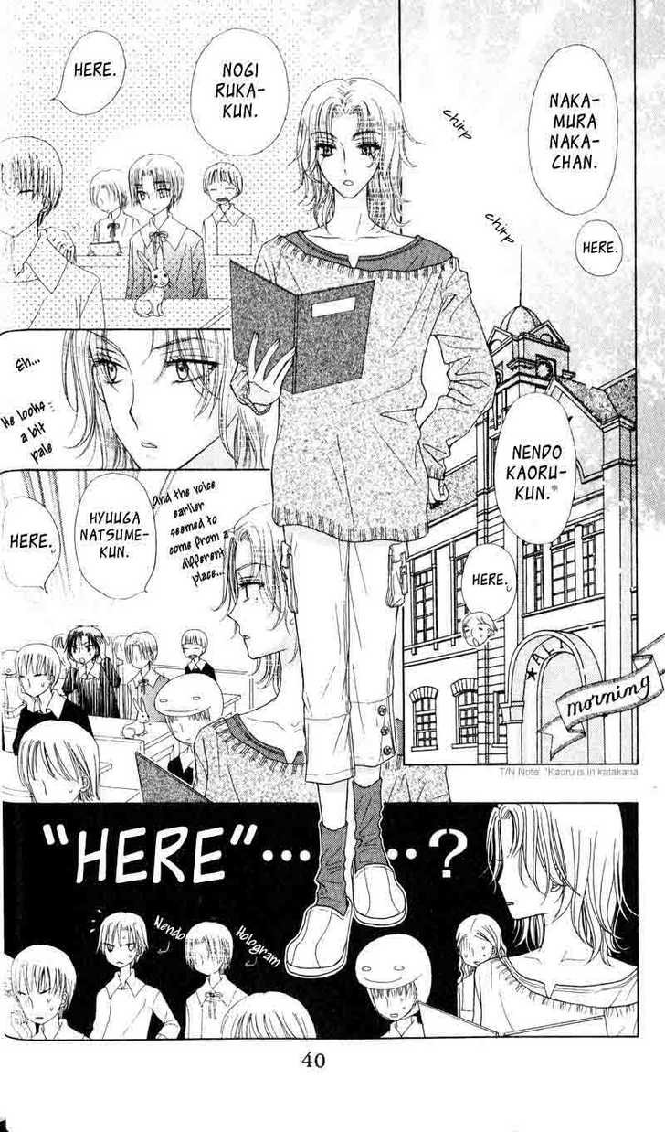 Gakuen Alice 36: Formidable Dangers at MangaFox.me