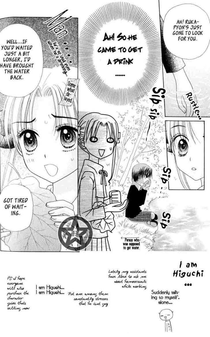 Gakuen Alice 38: Moonlit Talks at MangaFox.me