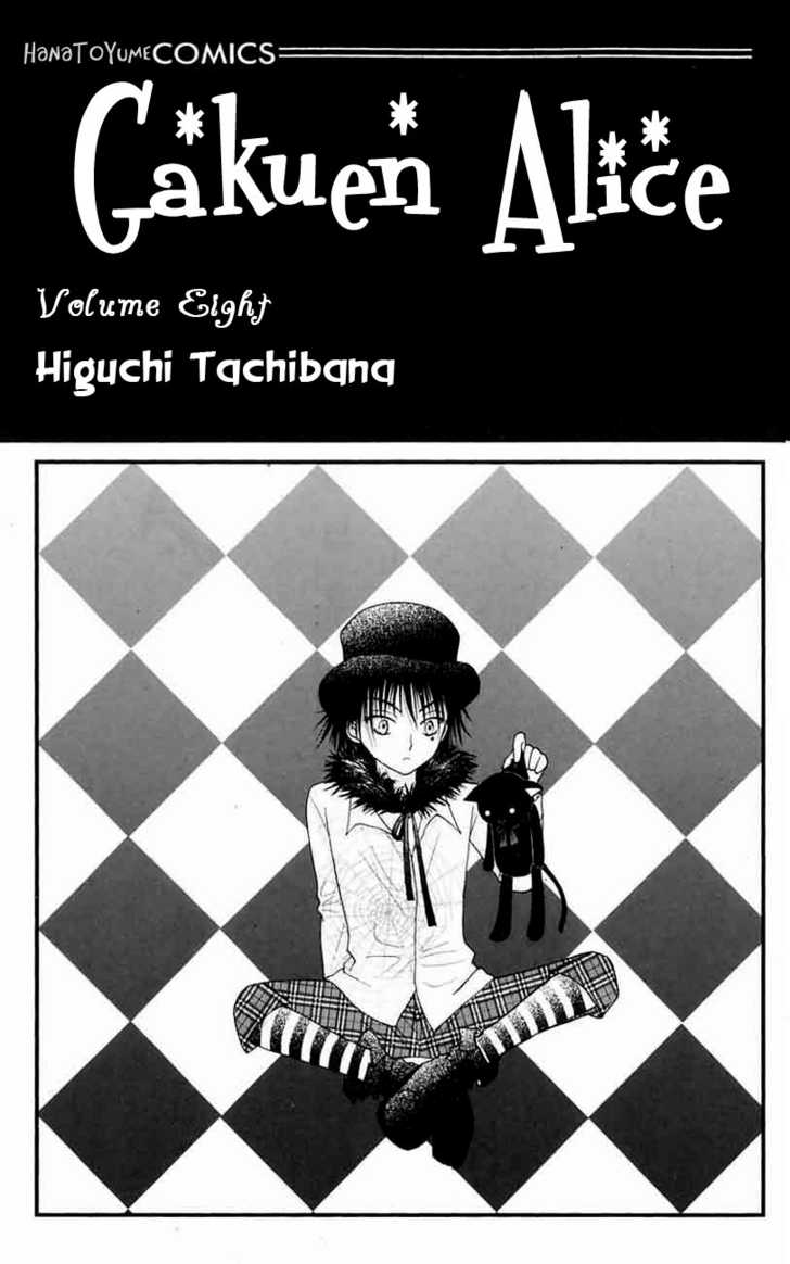 Gakuen Alice 41: Unchangeable Illusions at MangaFox.me