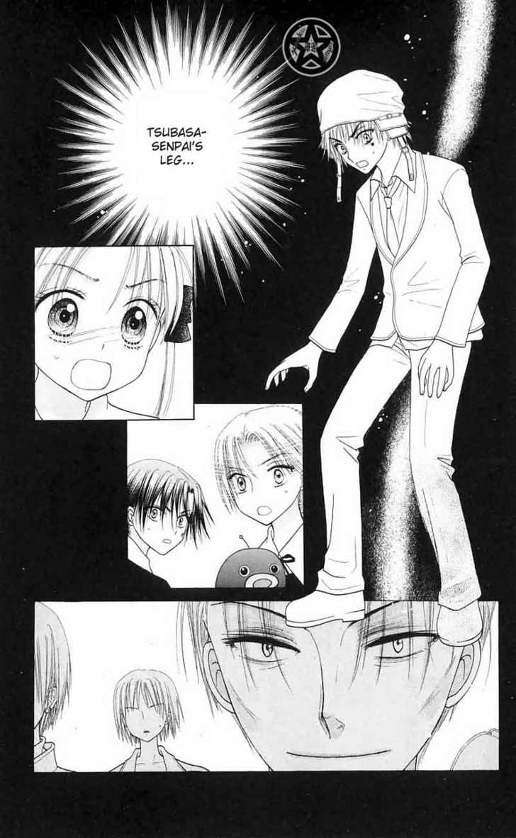 Gakuen Alice 42: Walls of Fire at MangaFox.me