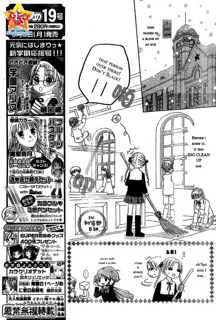 Gakuen Alice 51: Big Clean-up Day at MangaFox.me