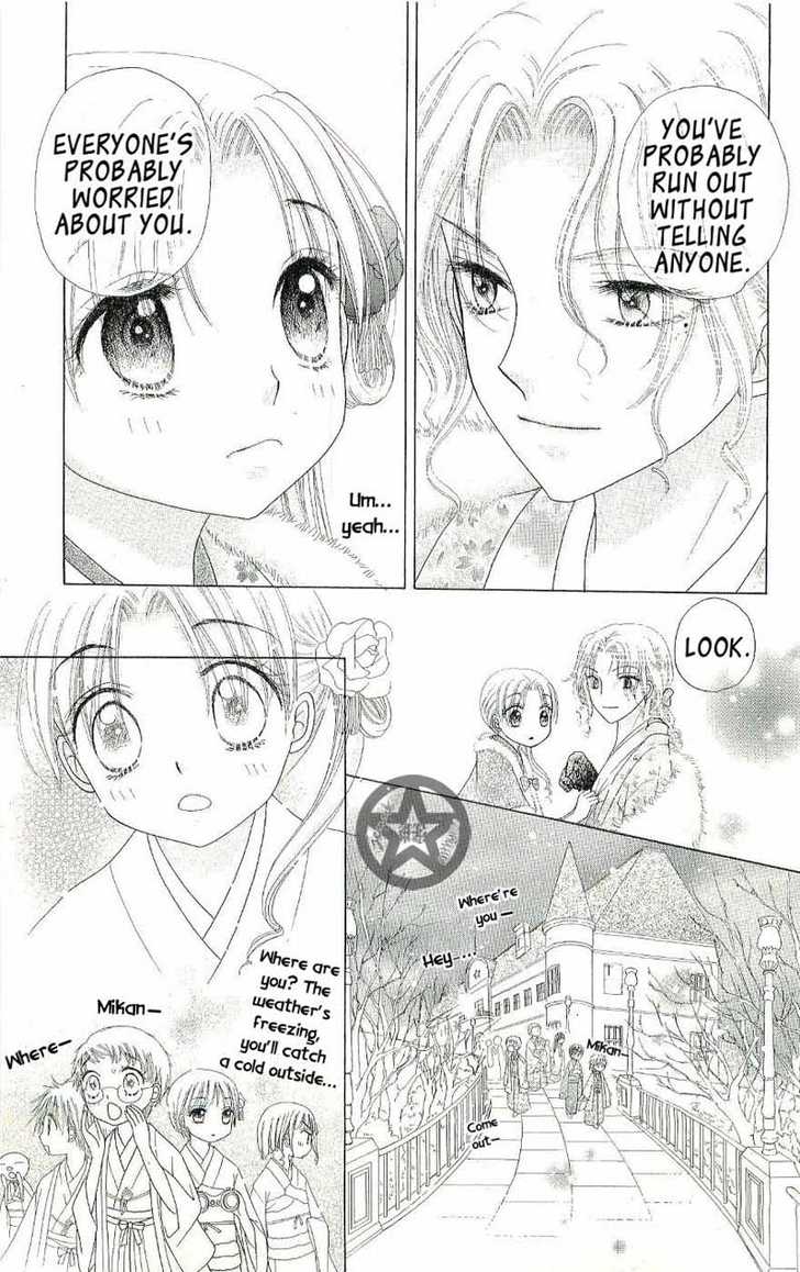 Gakuen Alice 53: New Years; Mikan's Birthday at MangaFox.me