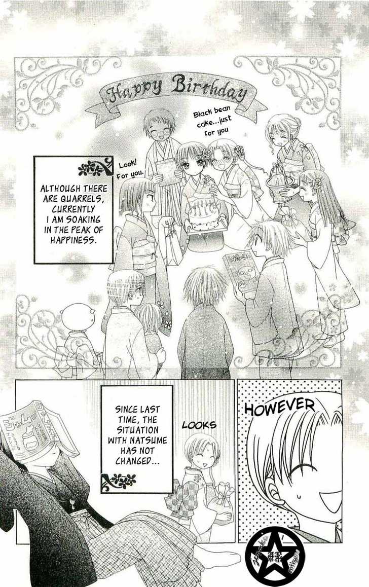 Gakuen Alice 54: Mochi at MangaFox.me