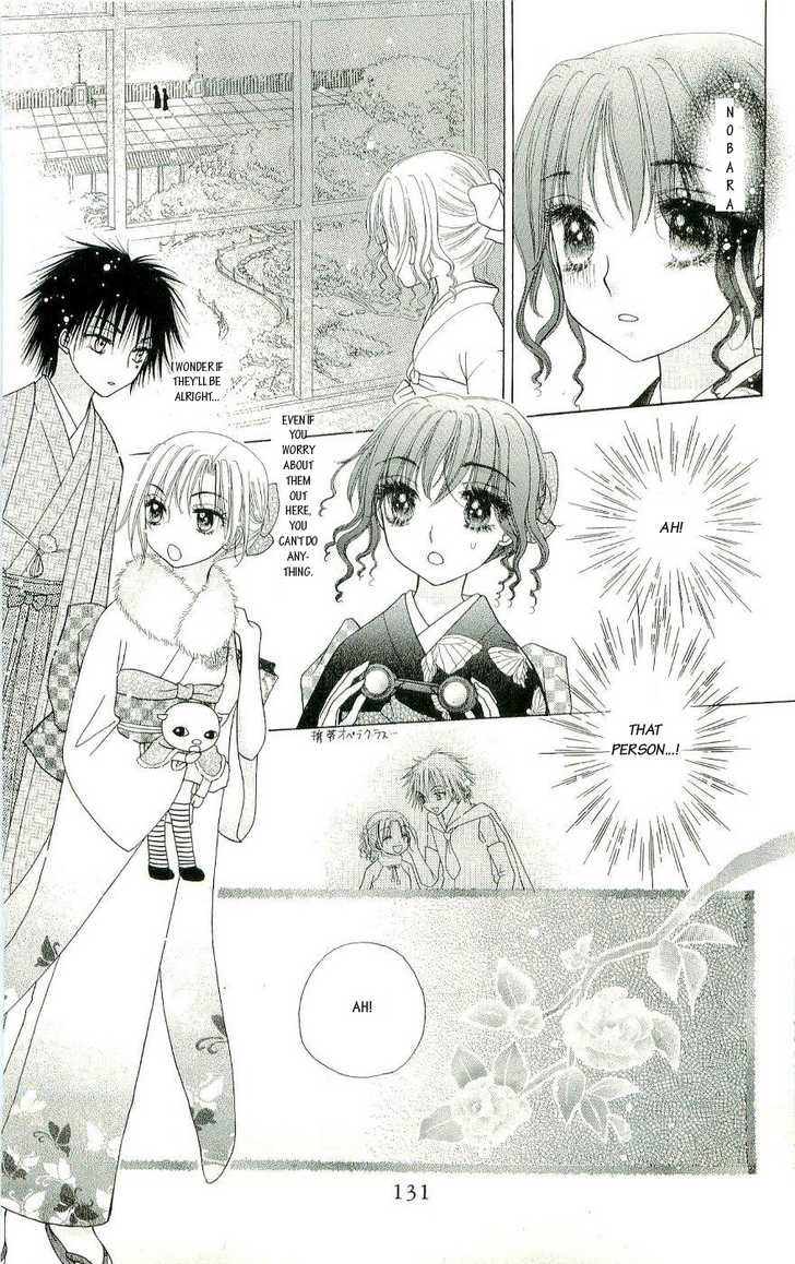 Gakuen Alice 57: A Bad Feeling at MangaFox.me