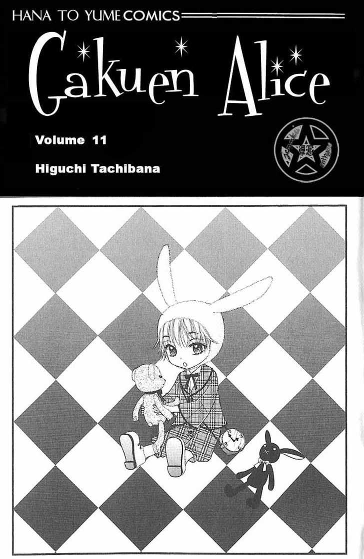 Gakuen Alice 59: Forever Alone at MangaFox.me