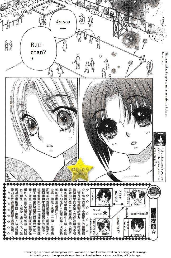 Gakuen Alice 63: Natsume's Past 1 at MangaFox.me