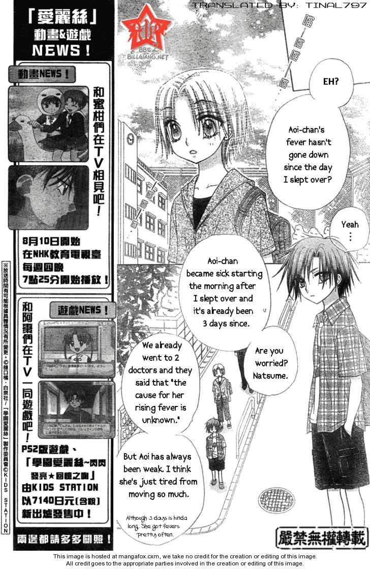 Gakuen Alice 64: Natsume's Past 2 at MangaFox.me