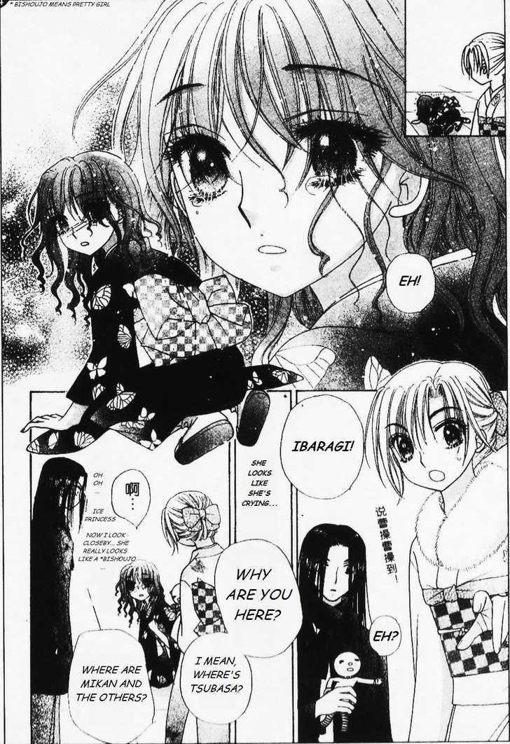 Gakuen Alice 67: Puppet Strings and Curses at MangaFox.me
