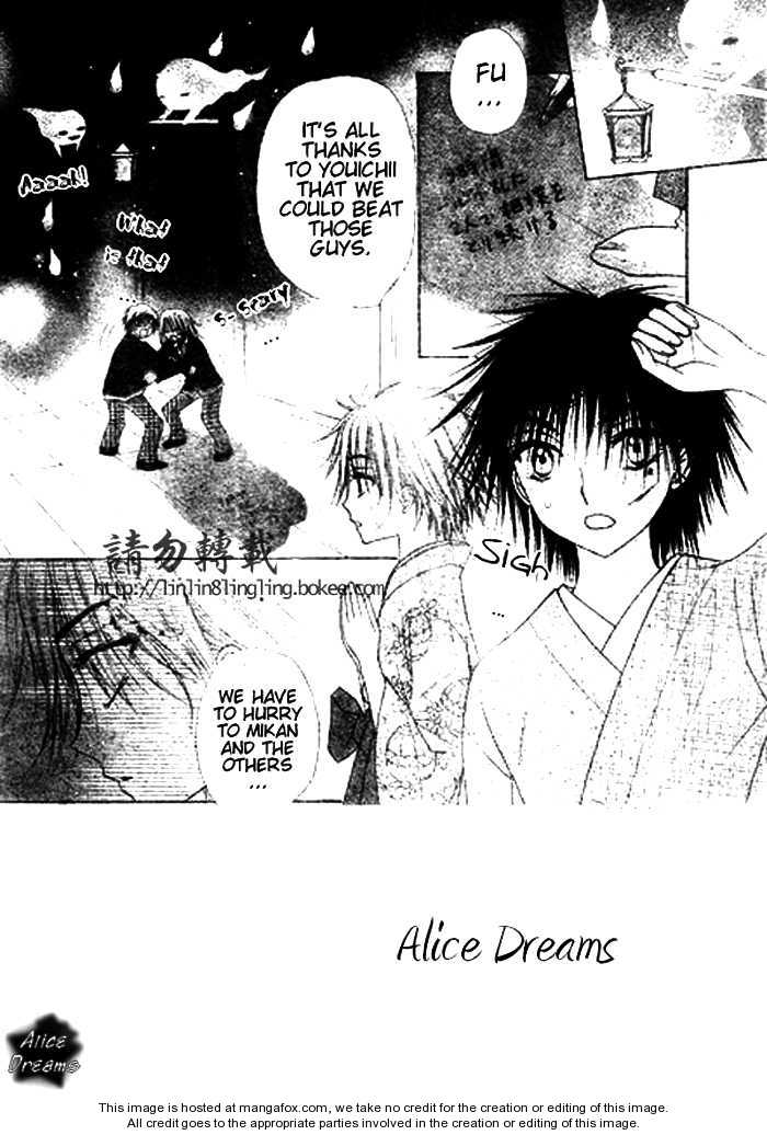 Gakuen Alice 68: The Scariest Thing at MangaFox.me