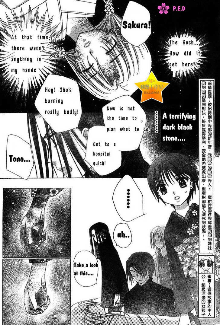 Gakuen Alice 70: Going Back at MangaFox.me