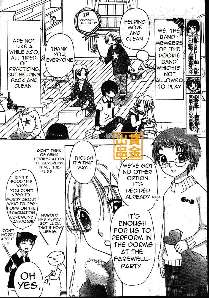 Gakuen Alice 75: Graduation at MangaFox.me