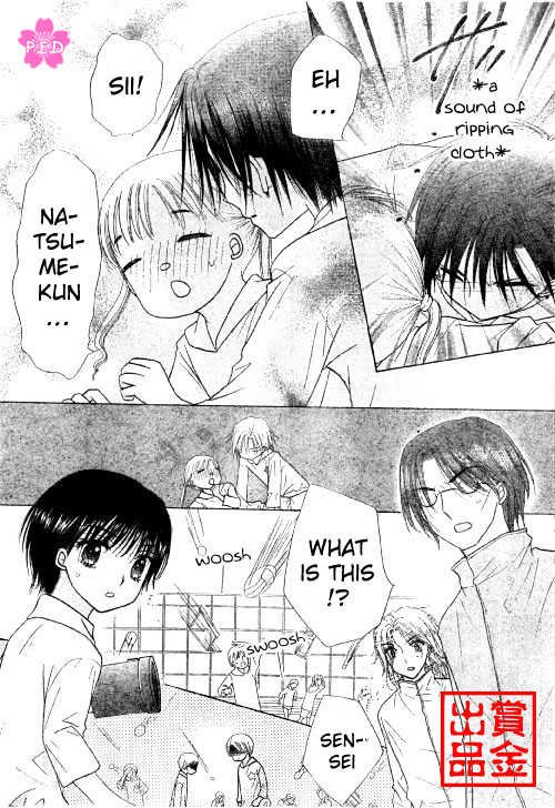 Gakuen Alice 80: Disruption Destruction at MangaFox.me