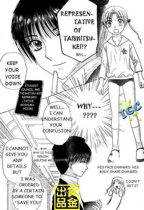 Gakuen Alice 81: Red and White at MangaFox.me