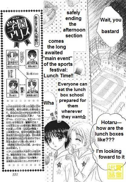 Gakuen Alice 84: Borrowing Race at MangaFox.me