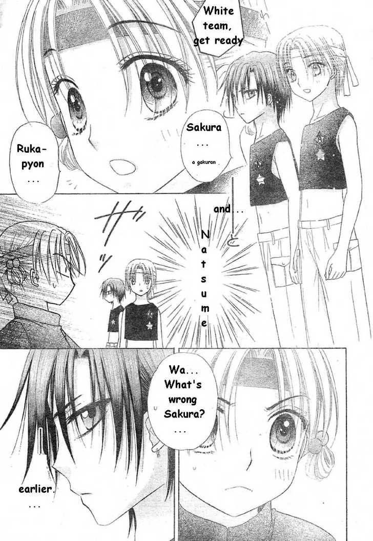 Gakuen Alice 85: Cheerleading Competition at MangaFox.me