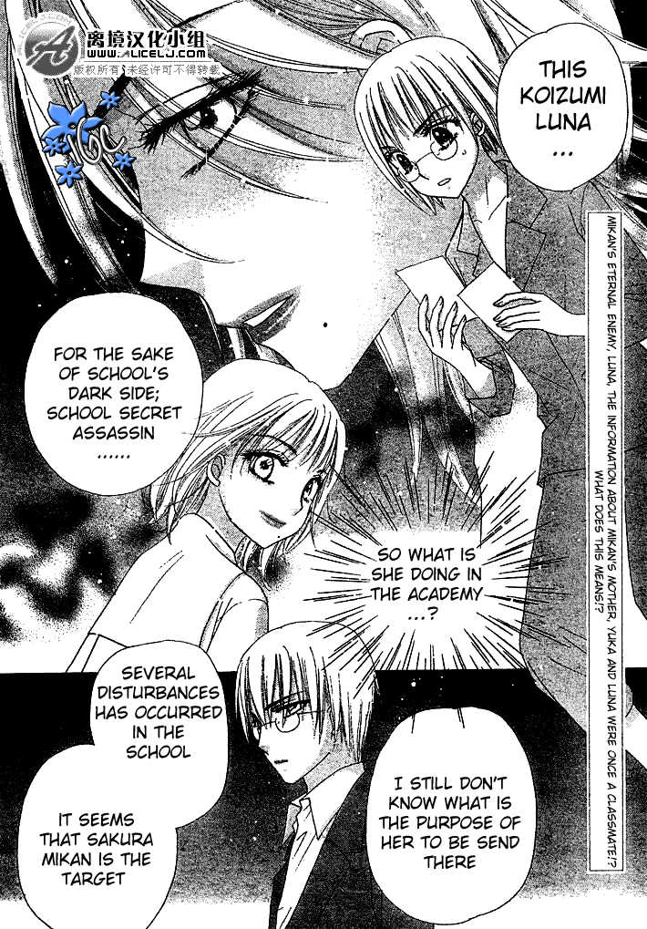 Gakuen Alice 88: War Potential at MangaFox.me