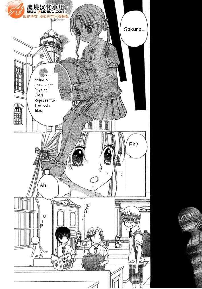 Gakuen Alice 90: Soul Shuffle at MangaFox.me
