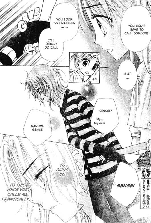 Gakuen Alice 92: Stealing Alice Revealed at MangaFox.me