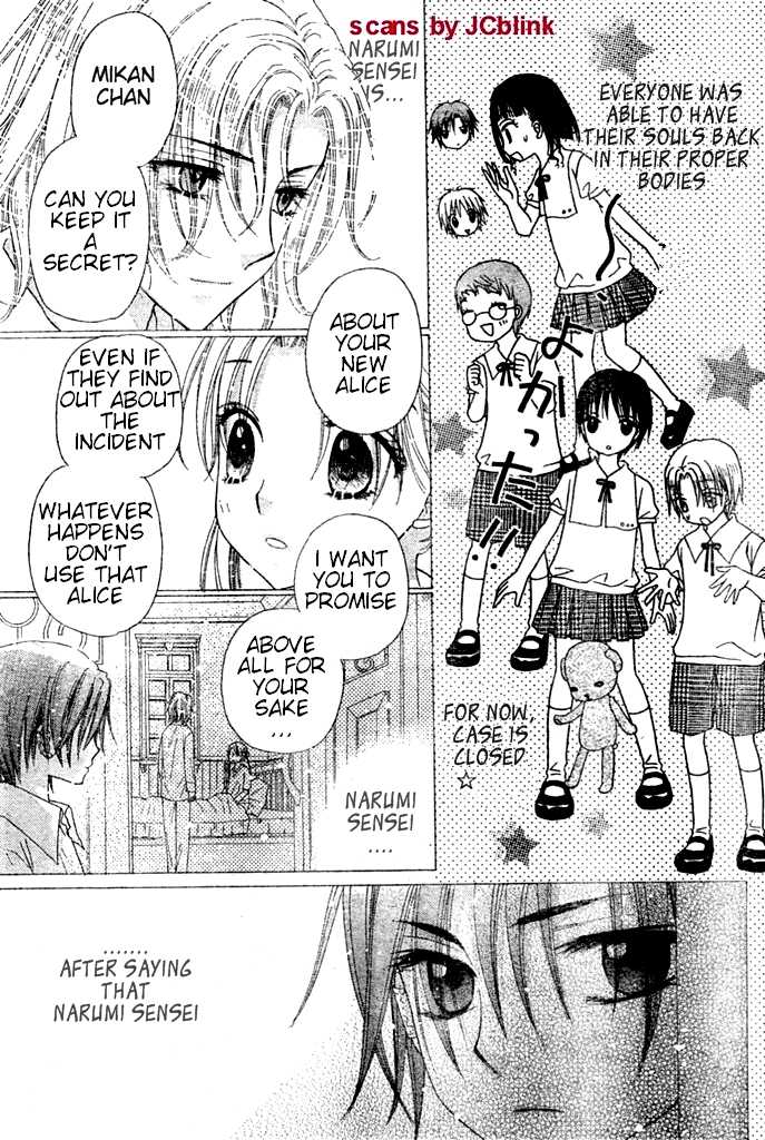 Gakuen Alice 93: Stalked by Mr. Bear at MangaFox.me
