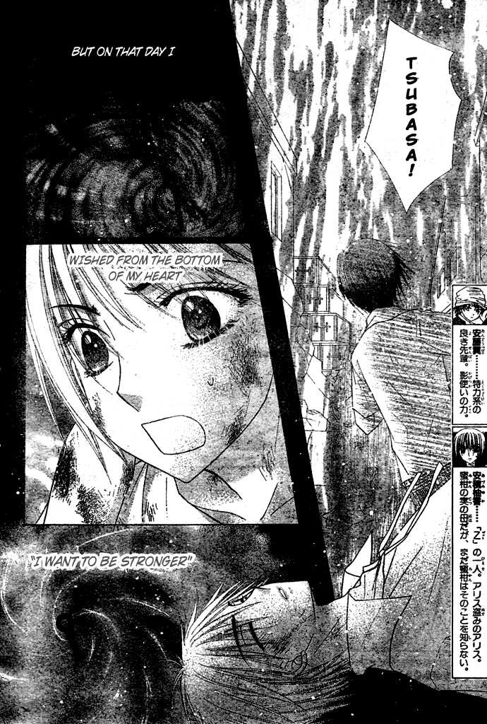 Gakuen Alice 95: The Start of the Storm at MangaFox.me