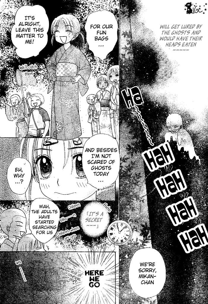 Gakuen Alice 100.1: [Omake] ~ Mikan's Childhood at MangaFox.me