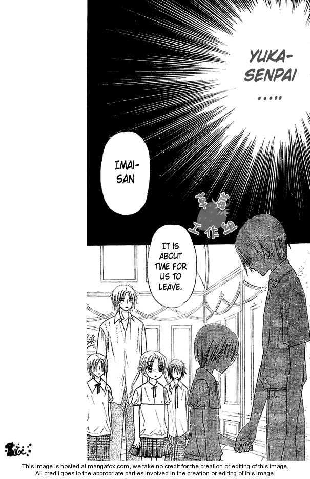 Gakuen Alice 101: Journey to the Past at MangaFox.me