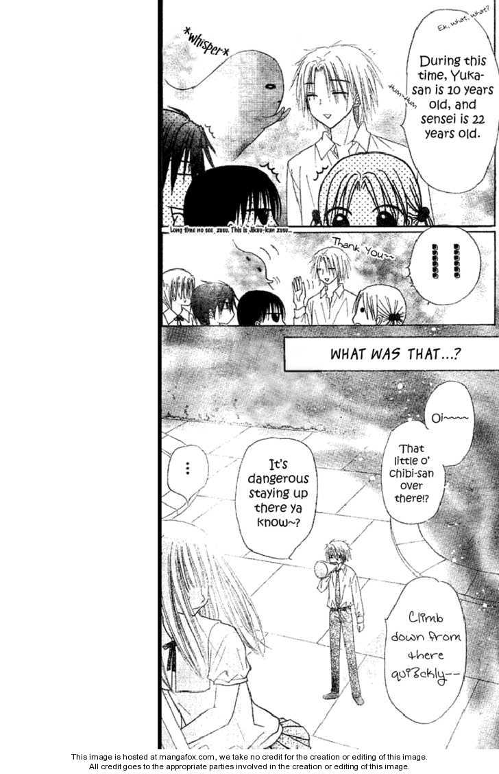 Gakuen Alice 103: First Meeting at MangaFox.me