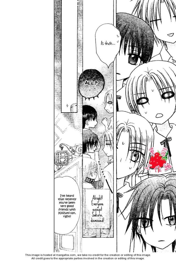 Gakuen Alice 105: Unexpected Friendship at MangaFox.me