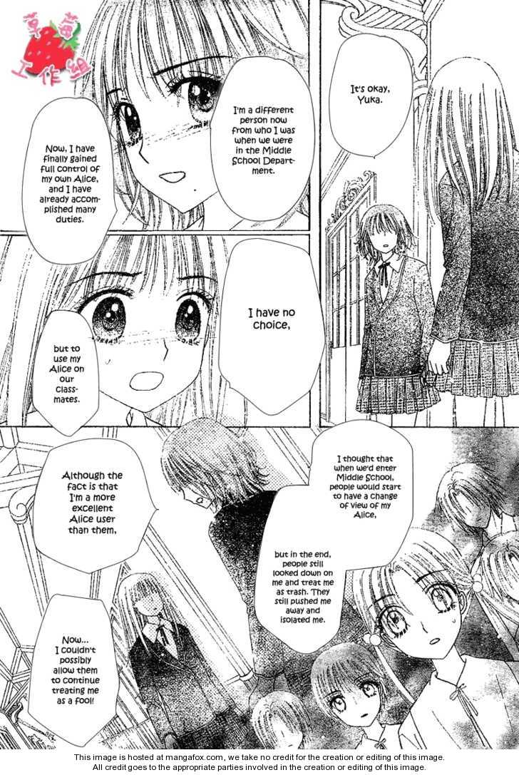 Gakuen Alice 105: Unexpected Friendship at MangaFox.me