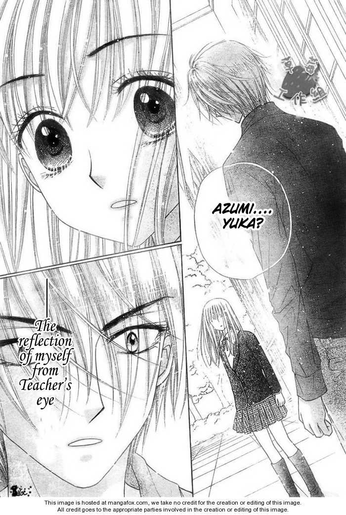 Gakuen Alice 106: Reflections at MangaFox.me