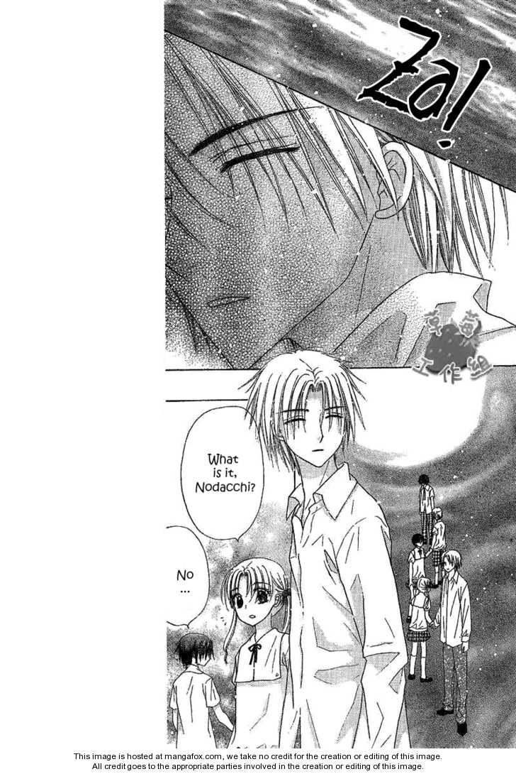 Gakuen Alice 107: My Moments at MangaFox.me