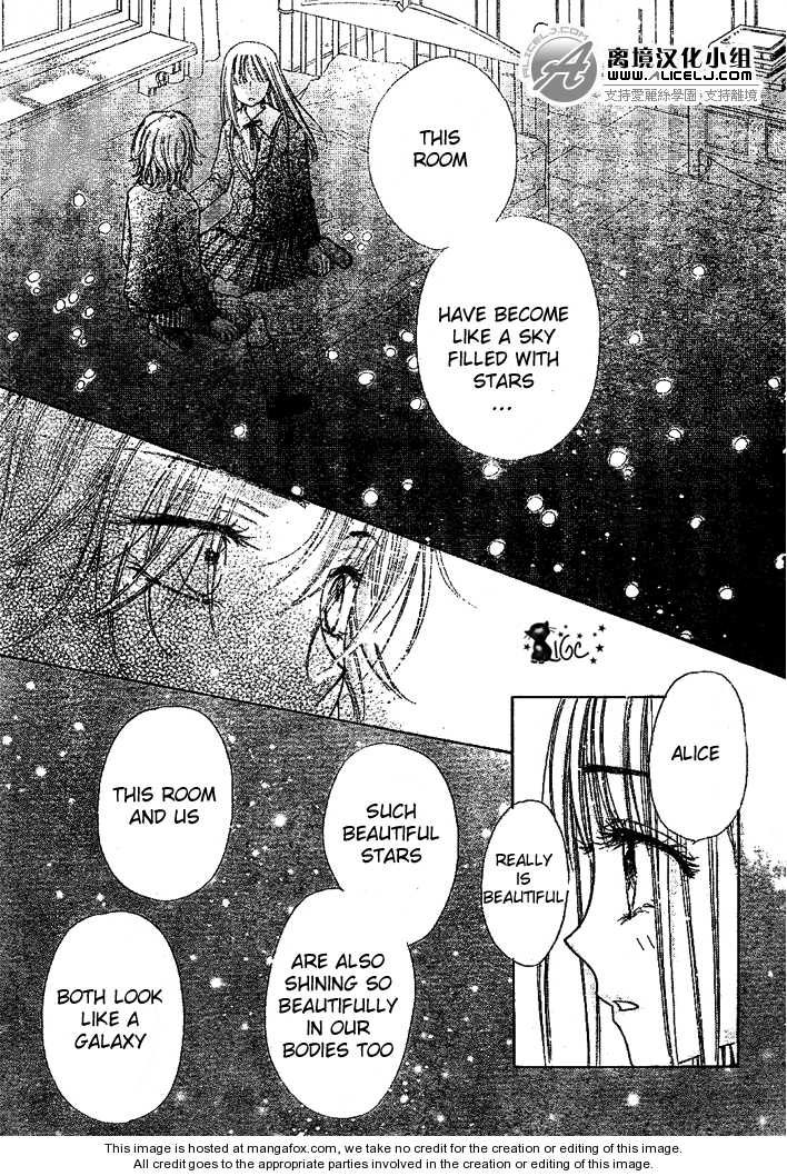 Gakuen Alice 108: Searching for Excuses at MangaFox.me