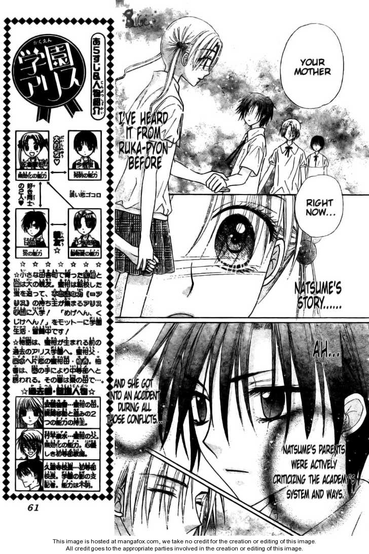 Gakuen Alice 110: Fate's Plot at MangaFox.me