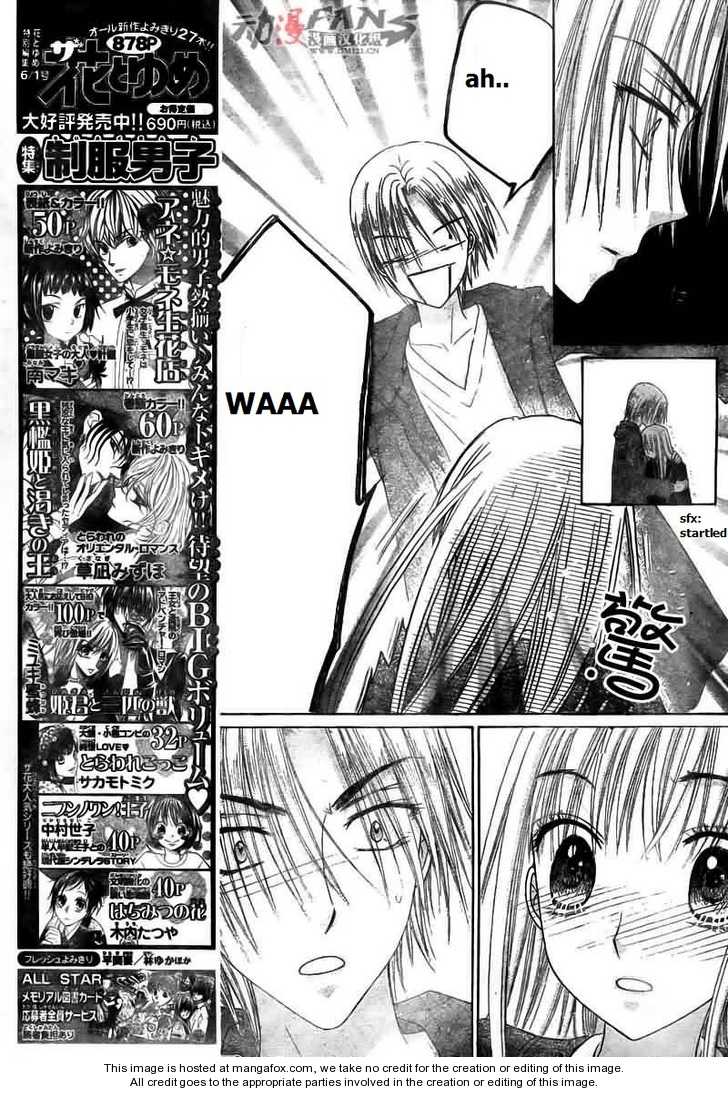 Gakuen Alice 113: Come to Me at MangaFox.me