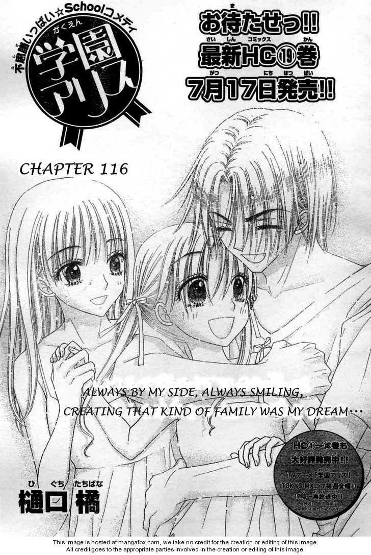 Gakuen Alice 116: Yukihira's Fate at MangaFox.me