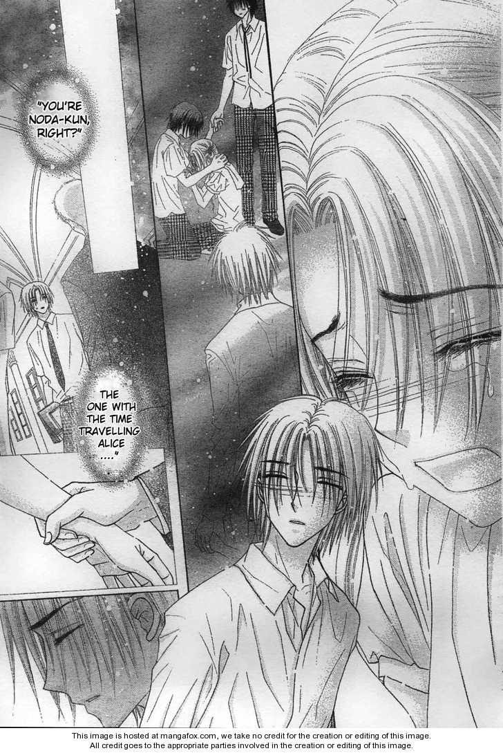 Gakuen Alice 117: The News at MangaFox.me