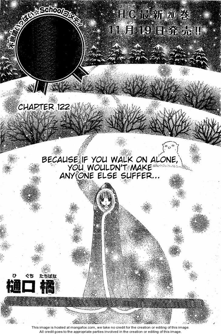 Gakuen Alice 122: Unbreakable Bonds at MangaFox.me