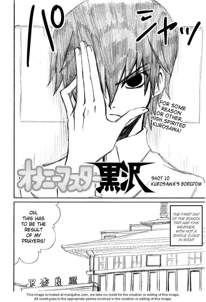 Onanie Master Kurosawa Manga