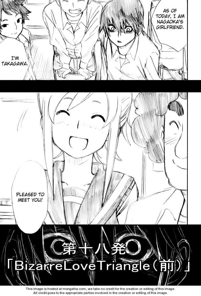 Onani Master Kurosawa 18: Bizzare Love Triangle at MangaFox.me