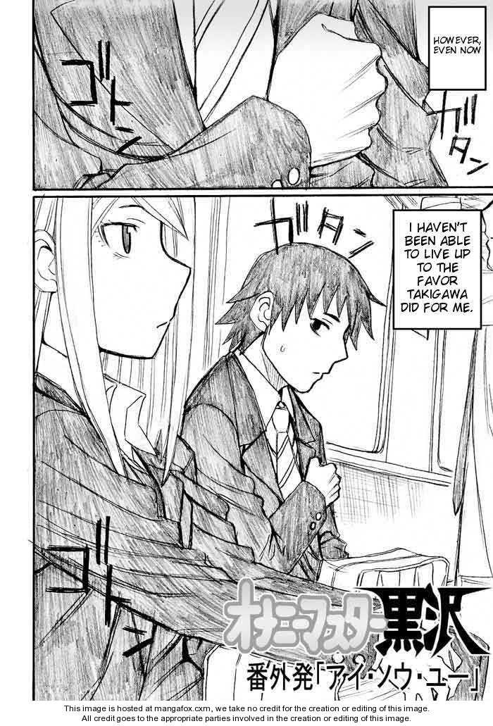 Onani Master Kurosawa 31: I Know You at MangaFox.me