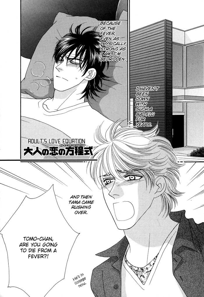 Zettai Unmei Houteishiki 4.5: extra at MangaFox.me