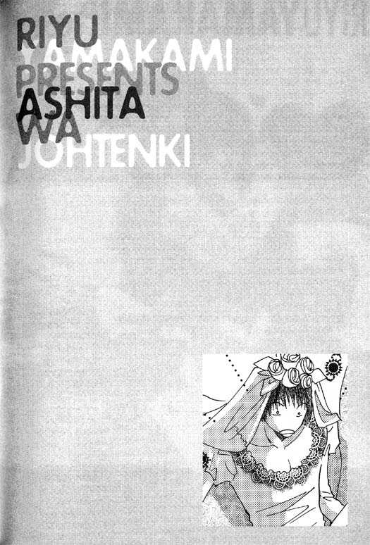 Ashita wa Joutenki 3 at MangaFox.me