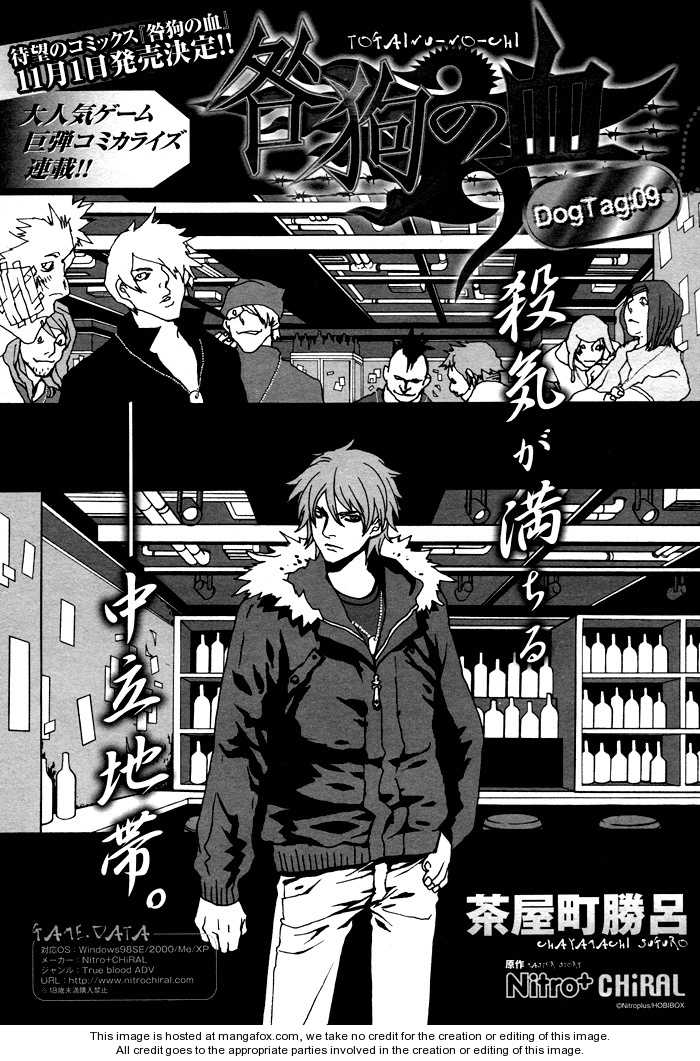 Togainu no Chi 9 at MangaFox.me