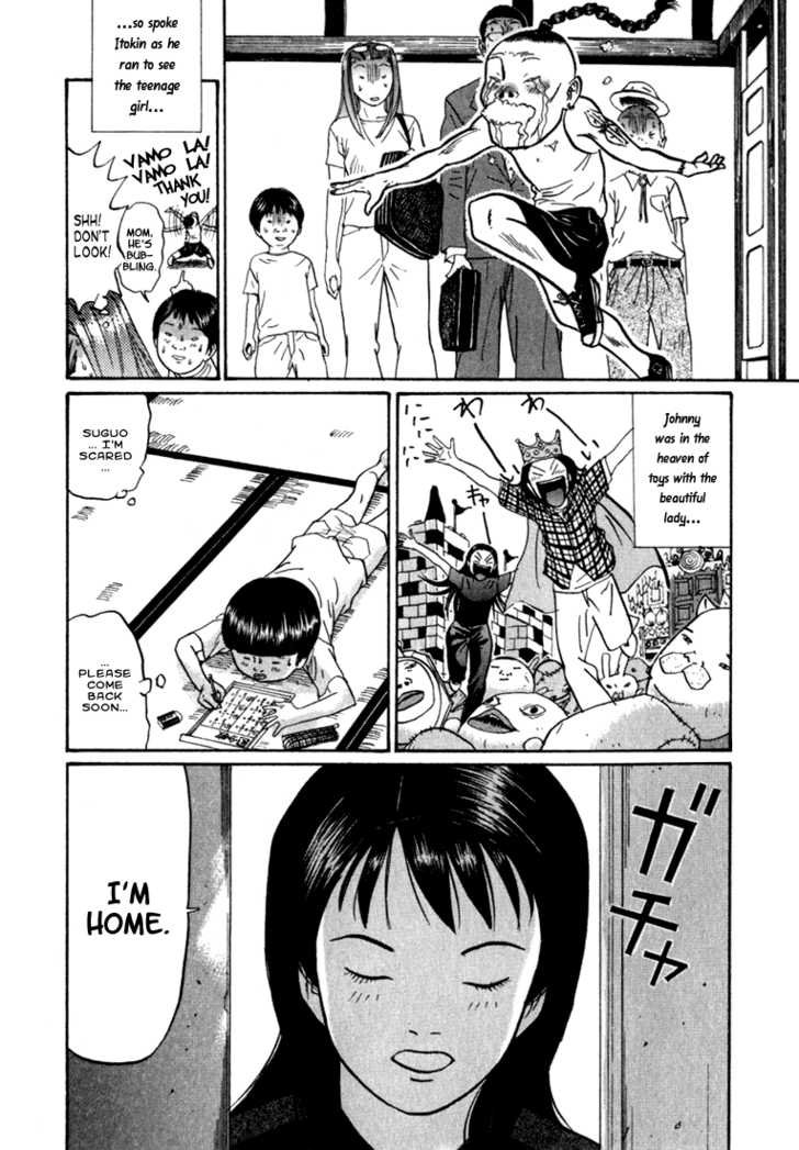 Boku to Issho 4: Vibrator at MangaFox.me