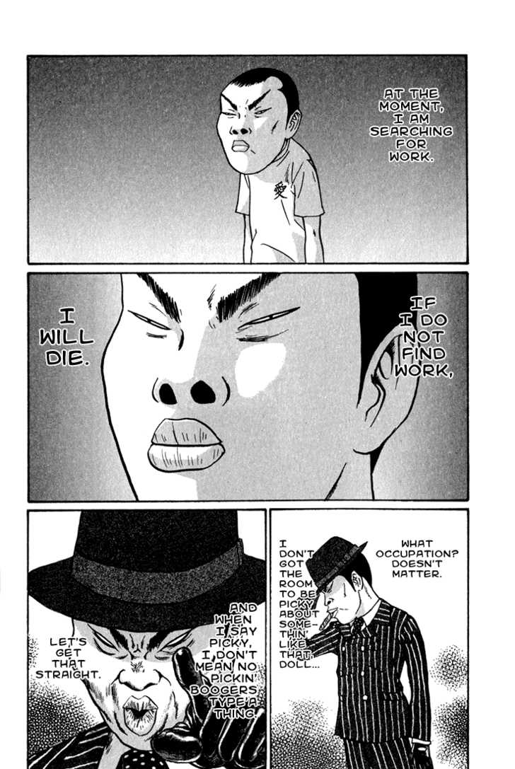 Boku to Issho 6: Suguo's Impossible Dream at MangaFox.me