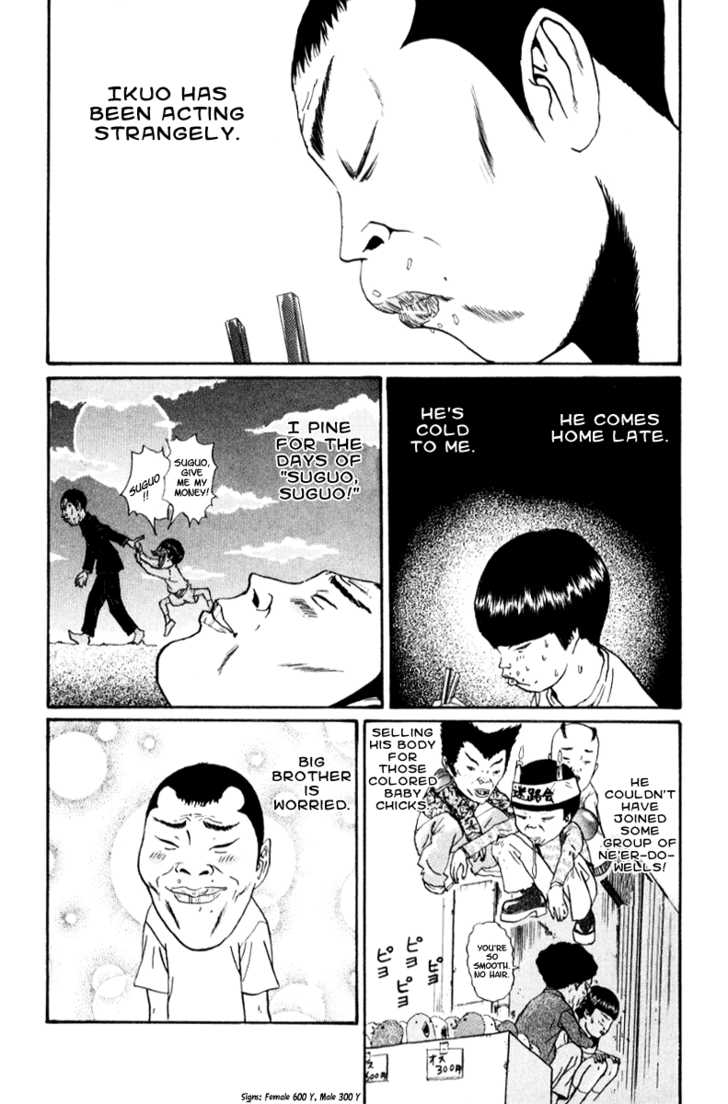 Boku to Issho 14: Suguo's Educational Stance at MangaFox.me